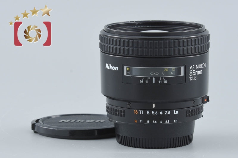 【中古】Nikon ニコン AF NIKKOR 85mm f/1.8