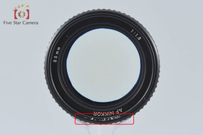 【中古】Nikon ニコン AF NIKKOR 85mm f/1.8
