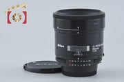【中古】Nikon ニコン AF MICRO NIKKOR 55mm f/2.8