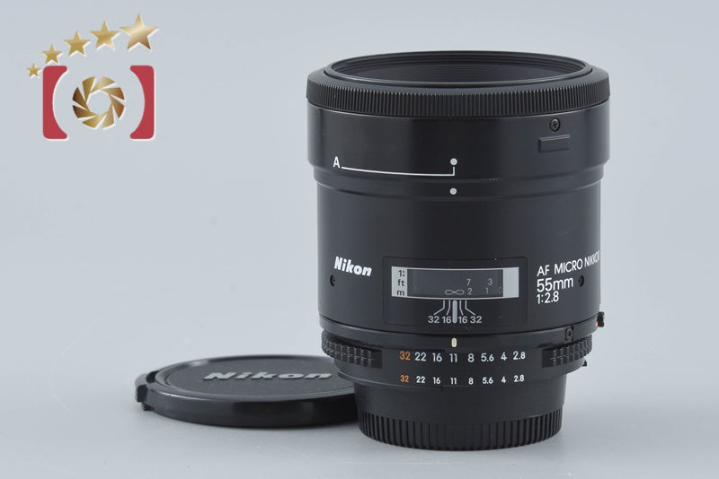 【中古】Nikon ニコン AF MICRO NIKKOR 55mm f/2.8