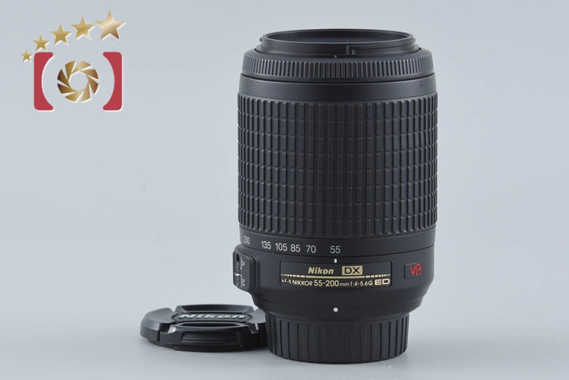 【中古】Nikon ニコン AF-S DX NIKKOR 55-200mm f/4-5.6 G ED VR