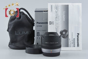 【中古】Panasonic パナソニック LUMIX G FISHEYE 8mm f/3.5 H-F008 元箱付き