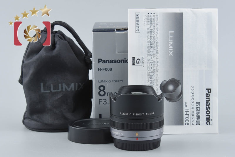 【中古】Panasonic パナソニック LUMIX G FISHEYE 8mm f/3.5 H-F008 元箱付き
