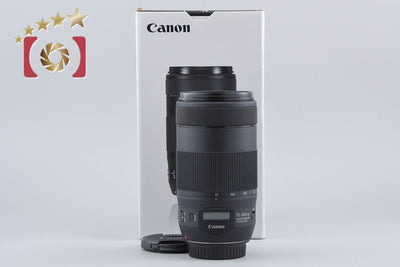 【中古】Canon キヤノン EF 70-300mm f/4-5.6 IS II USM 元箱付き