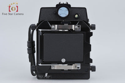 【中古】TOPCON トプコン HORSEMAN VH-R 大判フィルムカメラ