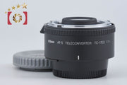 【中古】Nikon ニコン AF-S TELE CONVERTER TC-17EII 1.7x