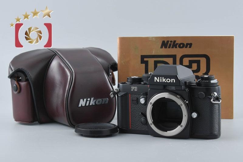 【中古】Nikon ニコン F3 アイレベル 初期レザー フィルム一眼レフカメラ 2026.7月 オーバーホール済み