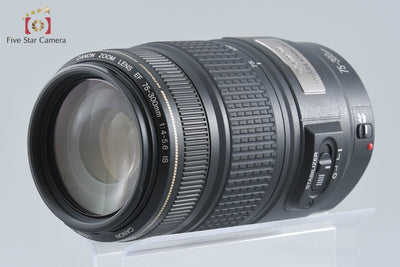 【中古】Canon キヤノン EF 75-300mm f/4-5.6 IS USM