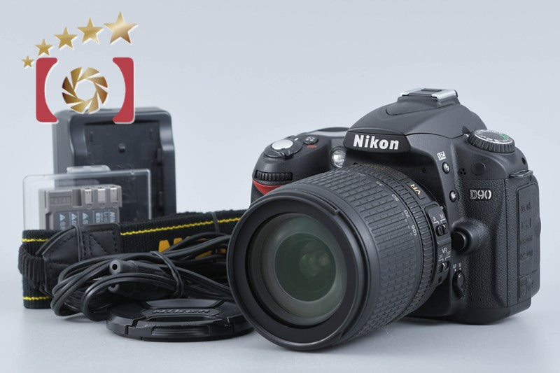 【中古】Nikon ニコン D90 AF-S DX NIKKOR 18-105mm G VR レンズキット シャッター回数僅少