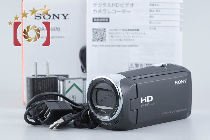 【中古】SONY ソニー ハンディカム HDR-CX470 ブラック デジタルビデオカメラ 元箱付き