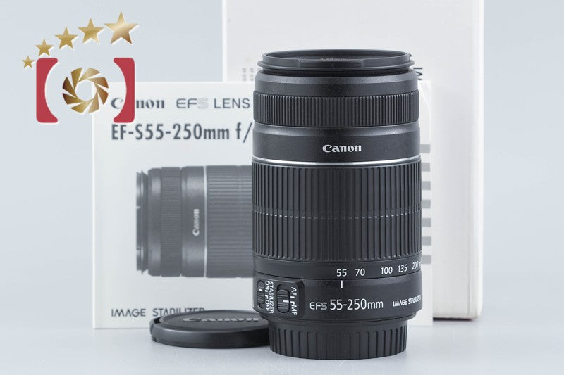 【中古】Canon キヤノン EF-S 55-250mm f/4-5.6 IS II 元箱付き