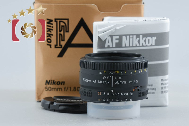 【中古】Nikon ニコン AF NIKKOR 50mm f/1.8 D 元箱付き