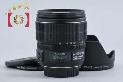 【中古】Canon キヤノン EF-S 15-85mm f/3.5-5.6 IS USM