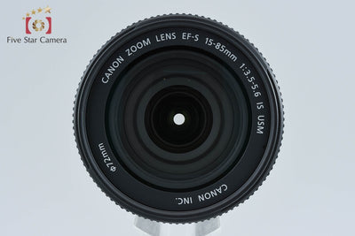 【中古】Canon キヤノン EF-S 15-85mm f/3.5-5.6 IS USM