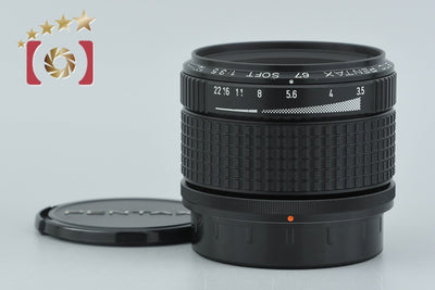 【中古】PENTAX ペンタックス SMC 67 SOFT 120mm f/3.5