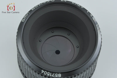 【中古】PENTAX ペンタックス SMC 67 SOFT 120mm f/3.5