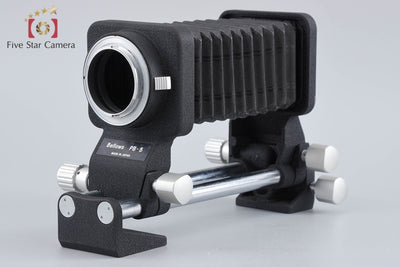 【中古】Nikon ニコン PB-5 ベローズアタッチメント + PS-5 スライド複写装置 元箱付き