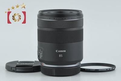 【中古】Canon キヤノン RF 85mm f/2 MACRO IS STM