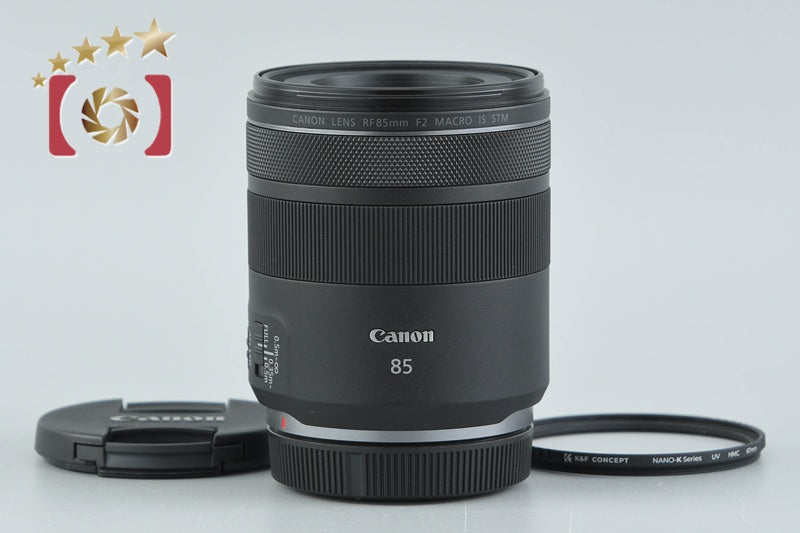 【中古】Canon キヤノン RF 85mm f/2 MACRO IS STM