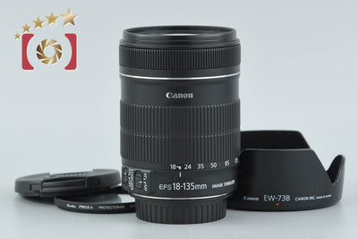 【中古】Canon キヤノン EF-S 18-135mm f/3.5-5.6 IS