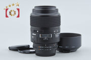 【中古】Nikon ニコン AF MICRO NIKKOR 105mm f/2.8 D