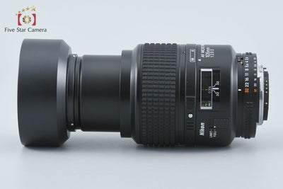 【中古】Nikon ニコン AF MICRO NIKKOR 105mm f/2.8 D