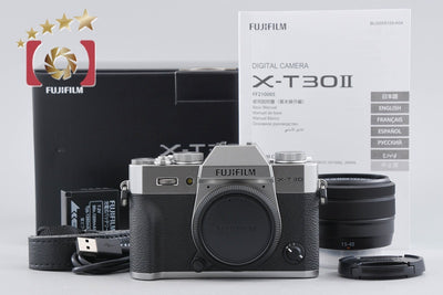 【中古】FUJIFILM 富士フイルム X-T30 II 15-45mm レンズキット シルバー 元箱付き