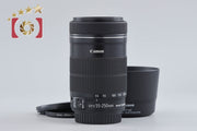 【中古】Canon キヤノン EF-S 55-250mm f/4-5.6 IS STM
