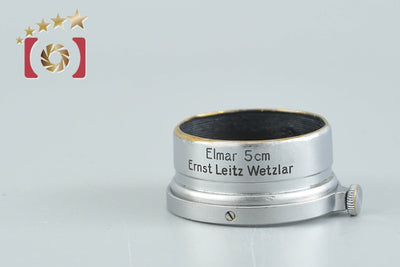 【中古】Leica ライカ Elmar レンズフード 5cm 50mm用