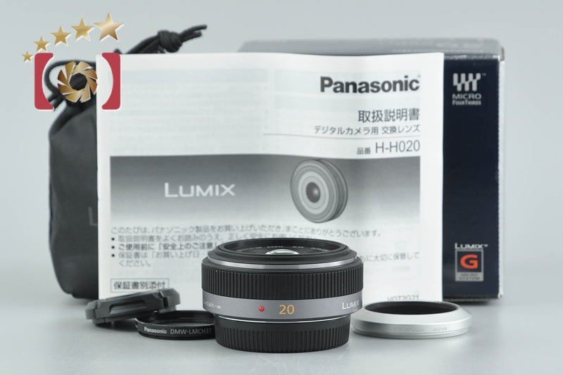 【中古】Panasonic パナソニック LUMIX G 20mm f/1.7 ASPH. H-H020 元箱付き
