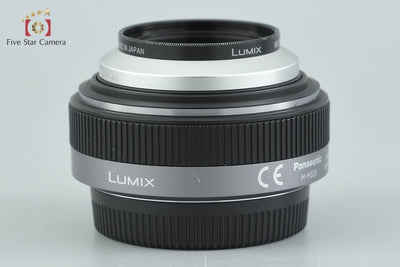 【中古】Panasonic パナソニック LUMIX G 20mm f/1.7 ASPH. H-H020 元箱付き