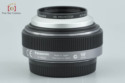 【中古】Panasonic パナソニック LUMIX G 20mm f/1.7 ASPH. H-H020 元箱付き