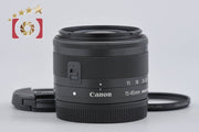 【中古】Canon キヤノン EF-M 15-45mm f/3.5-6.3 IS STM ブラック