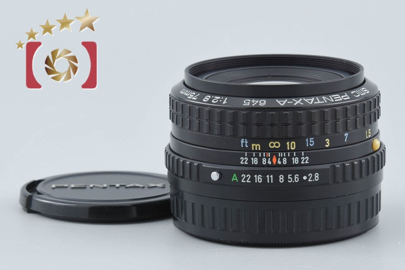 【中古】PENTAX ペンタックス SMC A 645 75mm f/2.8