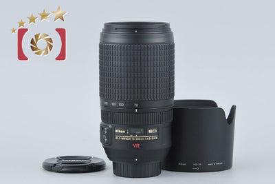 【中古】Nikon ニコン AF-S NIKKOR 70-300mm f/4.5-5.6 G ED VR