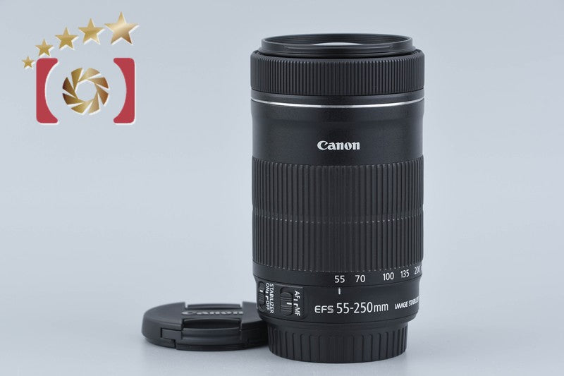【中古】Canon キヤノン EF-S 55-250mm f/4-5.6 IS STM