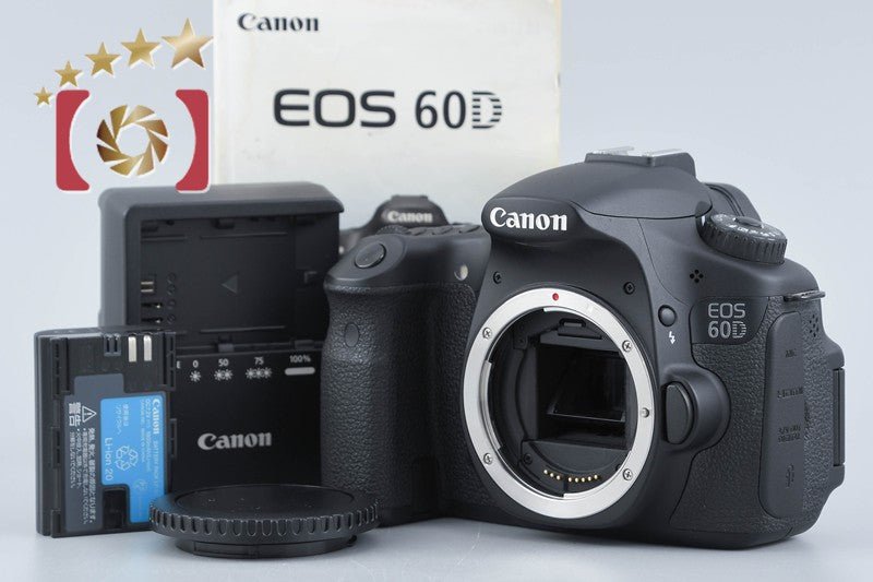 【中古】Canon キヤノン EOS 60D デジタル一眼レフカメラ シャッター回数僅少