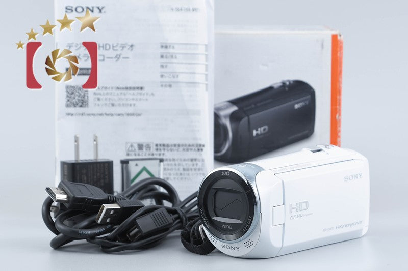 【中古】SONY ソニー ハンディカム HDR-CX470 ホワイト デジタルビデオカメラ 元箱付き