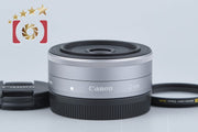 【中古】Canon キヤノン EF-M 22mm f/2 STM シルバー