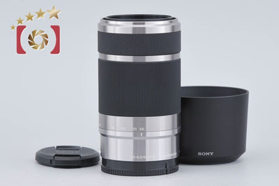 【中古】SONY ソニー E 55-210mm f/4.5-6.3 OSS SEL55210 シルバー