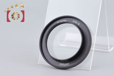 【中古】Nikon ニコン NH-4 レンズフード GN Auto 45mm f/2.8用
