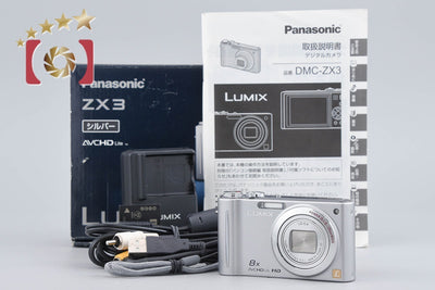 【中古】Panasonic パナソニック LUMIX DMC-ZX3 シルバー コンパクトデジタルカメラ 元箱付き