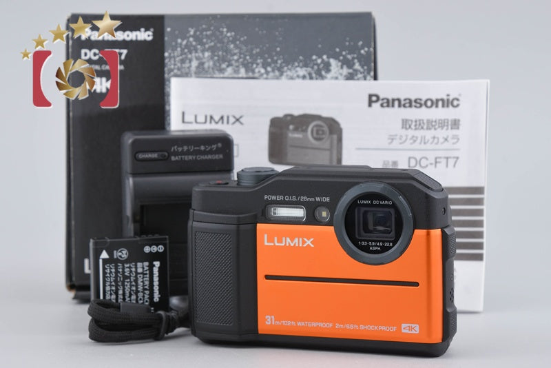 【中古】Panasonic パナソニック LUMIX DC-FT7 オレンジ コンパクトデジタルカメラ 元箱付き
