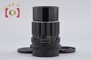 【中古】PENTAX ペンタックス SMC TAKUMAR 6x7 200mm f/4
