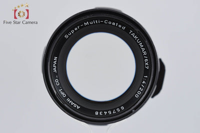 【中古】PENTAX ペンタックス SMC TAKUMAR 6x7 200mm f/4