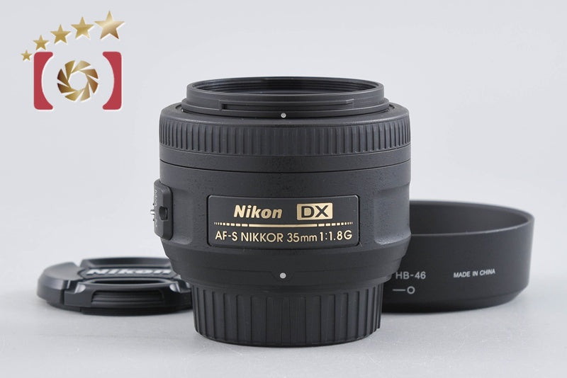 【中古】Nikon ニコン AF-S DX NIKKOR 35mm f/1.8 G