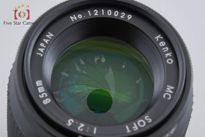 【中古】Kenko ケンコー MC SOFT 85mm f/2.5 ニコン用