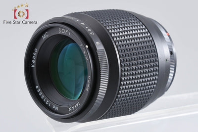 【中古】Kenko ケンコー MC SOFT 85mm f/2.5 ニコン用