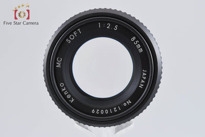 【中古】Kenko ケンコー MC SOFT 85mm f/2.5 ニコン用