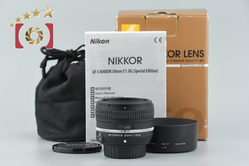 【中古】Nikon ニコン AF-S NIKKOR 50mm f/1.8 G Special Edition 元箱付き